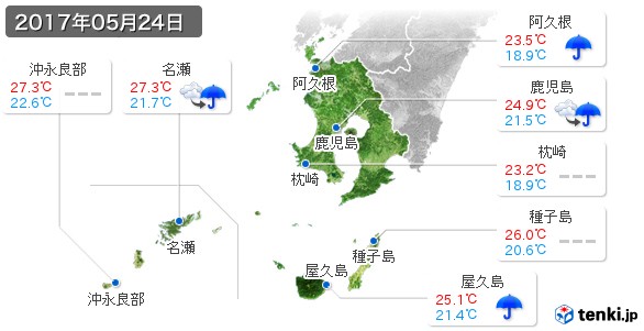 鹿児島県(2017年05月24日の天気