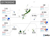 実況天気(2017年05月24日)