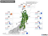 2017年05月25日の東北地方の実況天気