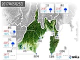 2017年05月25日の静岡県の実況天気