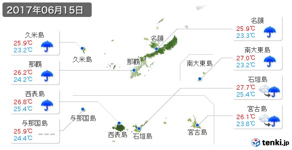 沖縄県(2017年06月15日の天気