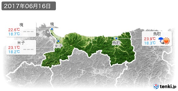 鳥取県(2017年06月16日の天気