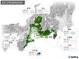 実況天気(2017年06月24日)