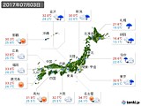 実況天気(2017年07月03日)