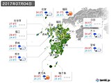2017年07月04日の九州地方の実況天気