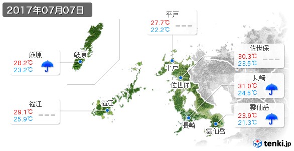 長崎県(2017年07月07日の天気