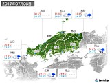 2017年07月08日の中国地方の実況天気