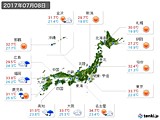 2017年07月08日の実況天気