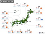 2017年07月15日の実況天気