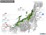 実況天気(2017年07月22日)