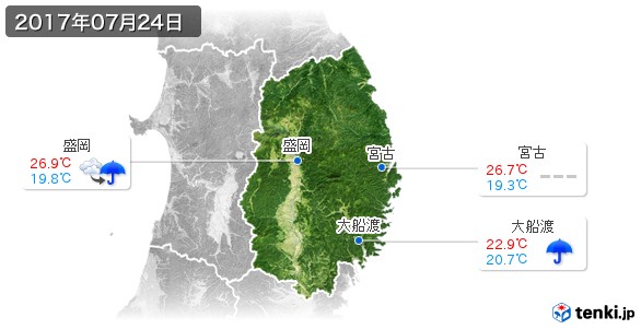 岩手県(2017年07月24日の天気