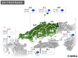 2017年07月25日の中国地方の実況天気