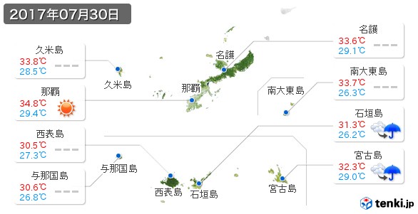 沖縄県(2017年07月30日の天気