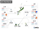 実況天気(2017年07月31日)