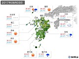 2017年08月03日の九州地方の実況天気