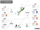 実況天気(2017年08月03日)