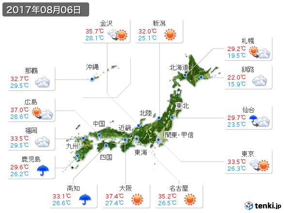 (2017年08月06日の天気