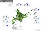 2017年08月13日の北海道地方の実況天気