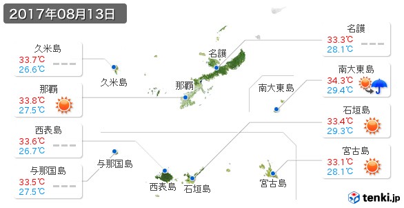 沖縄県(2017年08月13日の天気