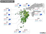 2017年08月14日の九州地方の実況天気