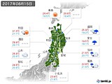 2017年08月15日の東北地方の実況天気