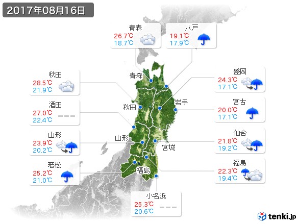 東北地方(2017年08月16日の天気