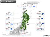 実況天気(2017年08月16日)