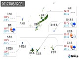 2017年08月20日の沖縄県の実況天気