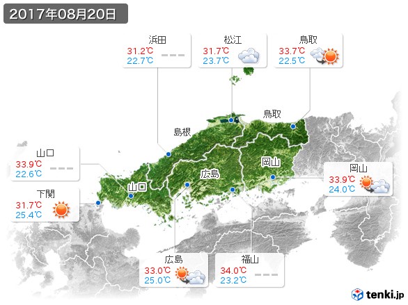 中国地方(2017年08月20日の天気