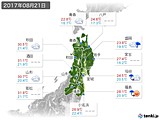 2017年08月21日の東北地方の実況天気