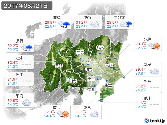 関東・甲信地方(2017年08月21日の天気