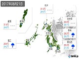 実況天気(2017年08月21日)