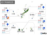 2017年08月22日の沖縄県の実況天気