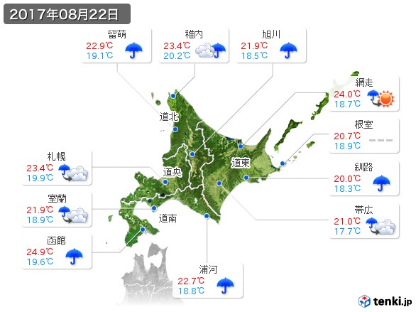 北海道地方(2017年08月22日の天気