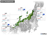 実況天気(2017年08月22日)