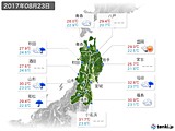 2017年08月23日の東北地方の実況天気
