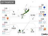 2017年08月23日の沖縄県の実況天気