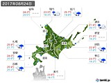 2017年08月24日の北海道地方の実況天気