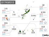 実況天気(2017年08月31日)