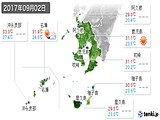 2017年09月02日の鹿児島県の実況天気