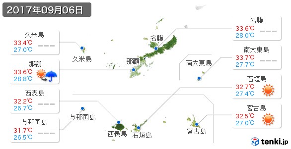 沖縄県(2017年09月06日の天気