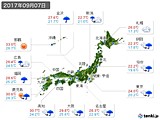 実況天気(2017年09月07日)