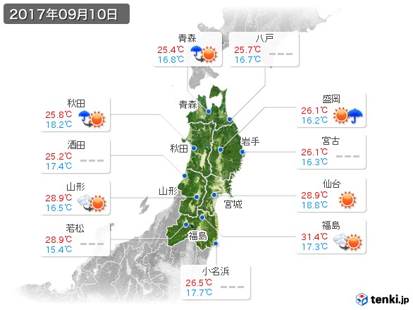 東北地方(2017年09月10日の天気