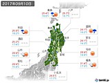 実況天気(2017年09月10日)