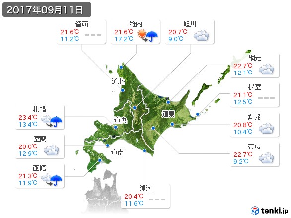北海道地方(2017年09月11日の天気