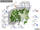 2017年09月12日の関東・甲信地方の実況天気