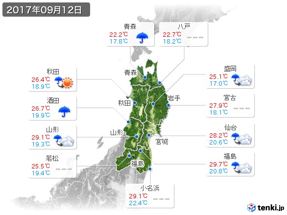 東北地方(2017年09月12日の天気