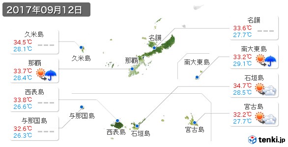 沖縄県(2017年09月12日の天気