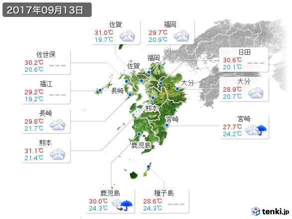 九州地方(2017年09月13日の天気