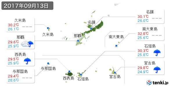 沖縄県(2017年09月13日の天気